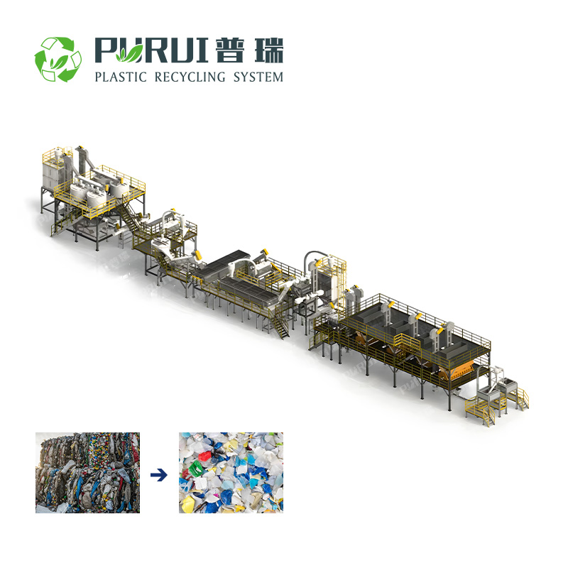 HDPE PP硬料回收清洗線